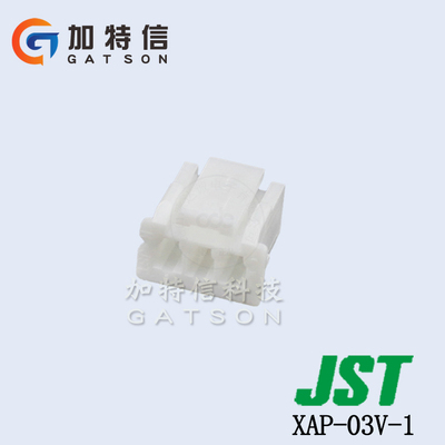 JST原装压线胶壳2.5mm