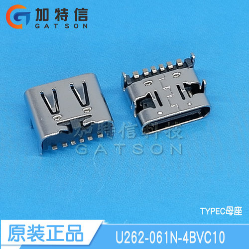 U262-061N-4BVC10 XKB星坤原装 USB2.0连接器 Type-c 母座 卧贴
