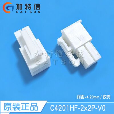 C4201HF-2x2P-V0 CJT/长江连接器原装 压线胶壳白色 间距P=4.2MM