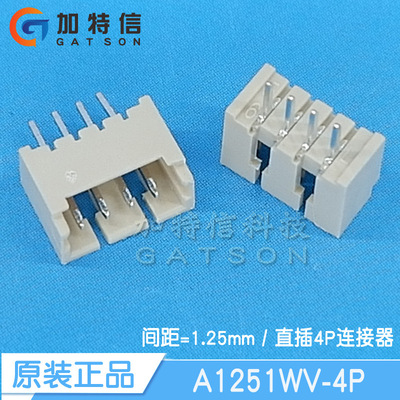 A1251WV-4P CJT/长江连接器原装 MX1.25mm间距 直插 4P针座连接器