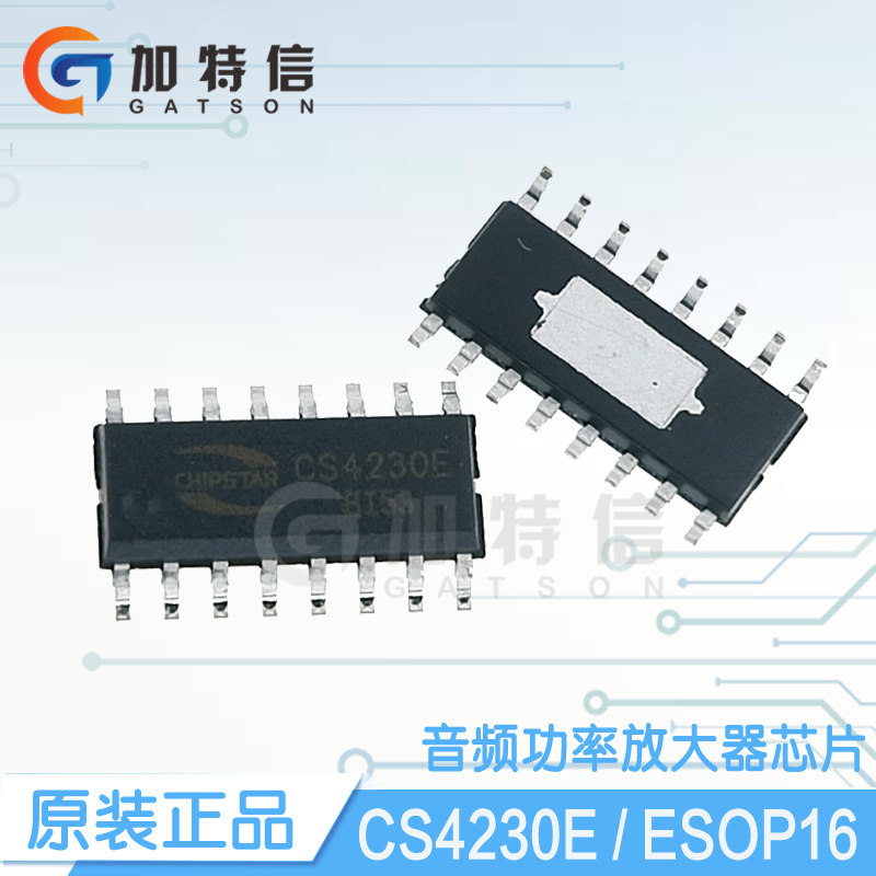 智浦欣微原装功率放大器有量有价