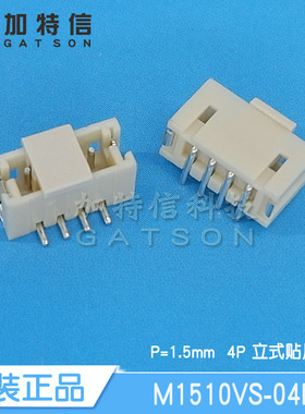 M1510VS-04P XFCN台湾兴飞连接器原装 MX1.25mm 立式贴片4PIN针座