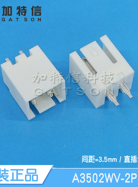 A3502WV-2P CJT长江连接器原装 2PIN 直插针座连接器 间距3.5MM