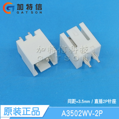 CJT长江连接器原装针座有量有价