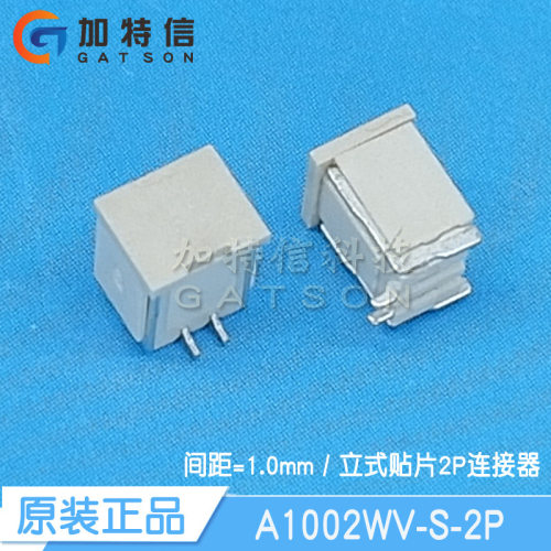 CJT长江连接器原装立贴针座1mm