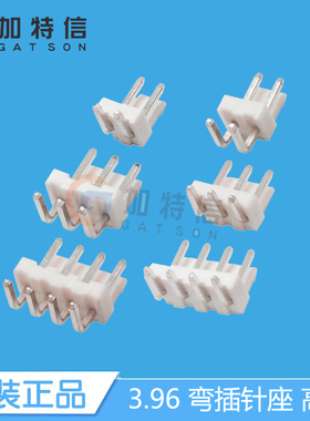 BOOMELE(博穆精密)原装 3.96针座高弯针4A 接插件连接器VH 3.96MM