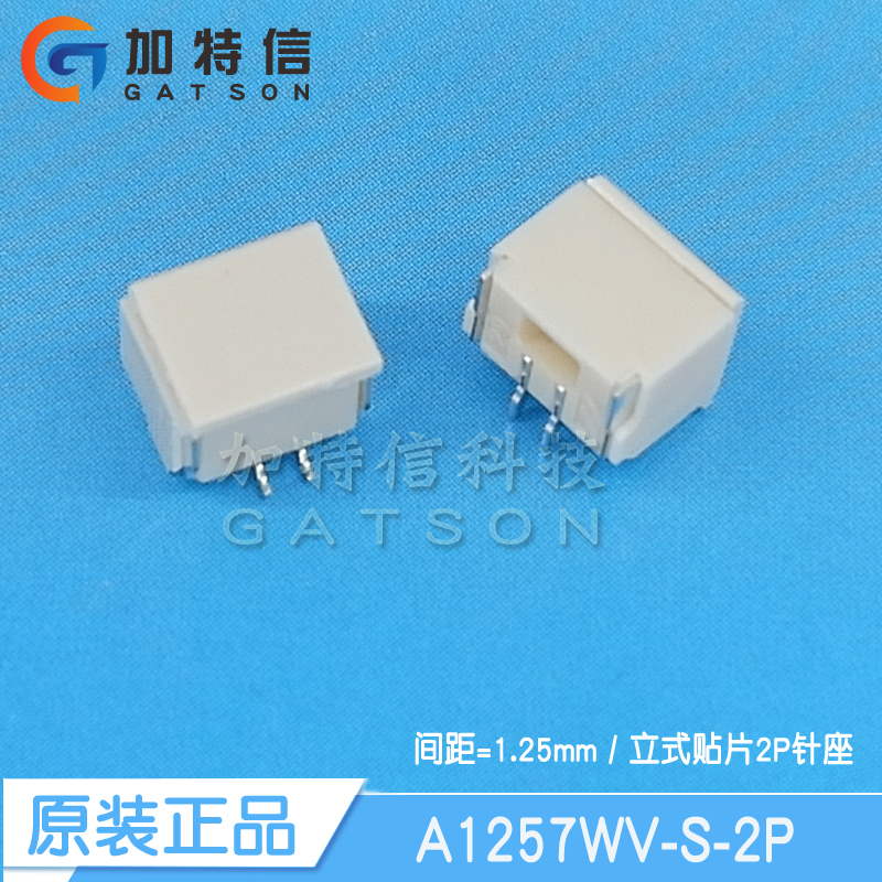 A1257WV-S-2P CJT/长江连接器 GH1.25mm立式贴片 2PIN针座连接器