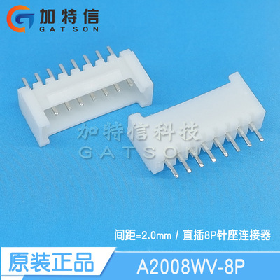 CJT长江连接器原装直插针座2.0mm