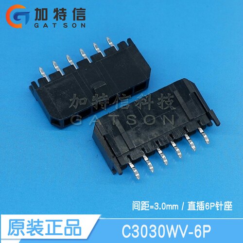 C3030WV-6PCJT长江连接器原装3mm