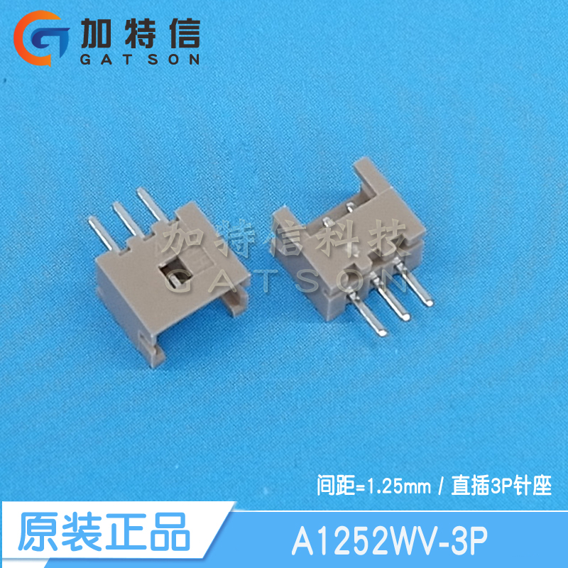 CJT长江连接器原装针座直插1.25