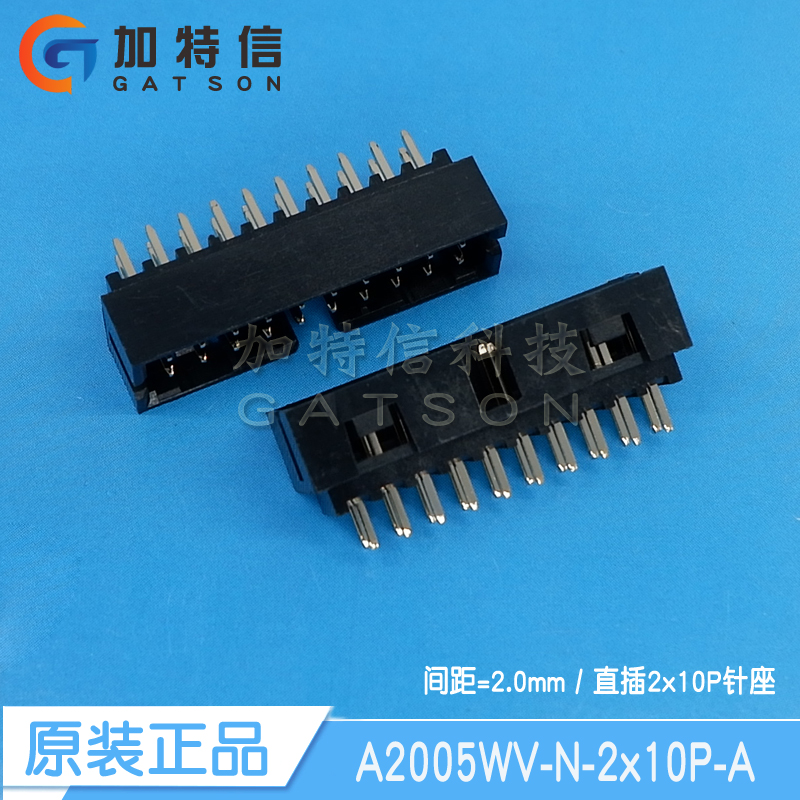 CJT长江连接器针座有量有价