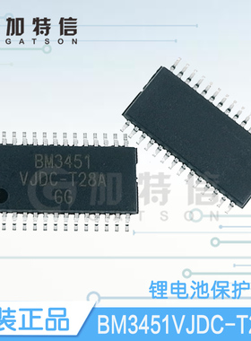 BM3451VJDC-T28A 封装TSSOP28 比亚迪/BYD原装  锂电池电路保护IC