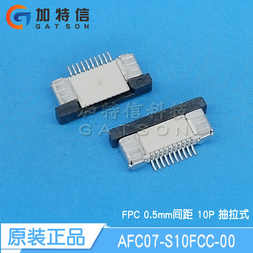 AFC07-S10FCC-00 JS钜硕FPC连接器 0.5MM 24P 翻盖式 H2.0mm下接