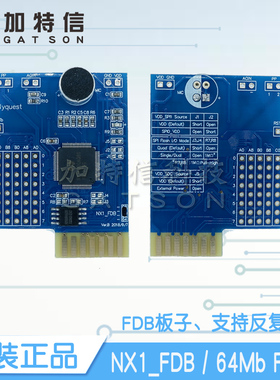 NX1_FDB 64Mb Nyquest/九齐原装正品 一级代理 技术支持 方案开发