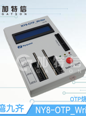 Nyquest原装NY8 OTP-Writer九齐单片机烧录器+烧录转接卡+USB插座