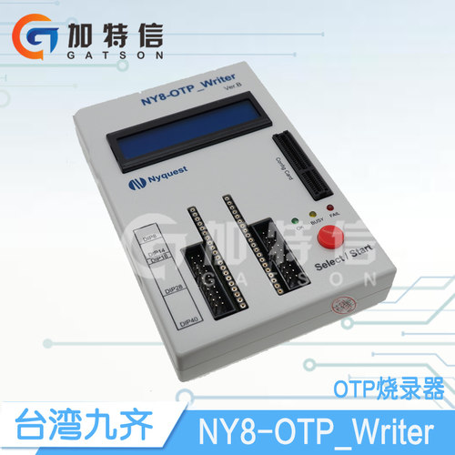 Nyquest九齐NY8烧录器单片机