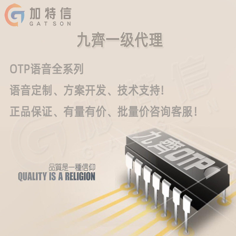 NY5P172JS16九齐原装有量有价