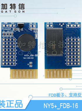 NY5+_FDB 16M Flash Demo Board 九齐/Nyquest一级代理 OTP全系列