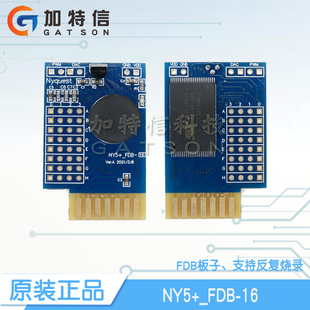 NY5+_FDB 16M Flash Demo Board 九齐/Nyquest一级代理 OTP全系列