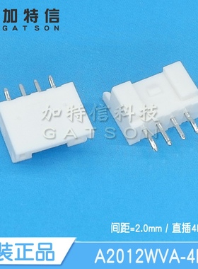 A2012WVA-4P CJT/长江连接器原装 直插  4P 针座连接器 间距P=2MM