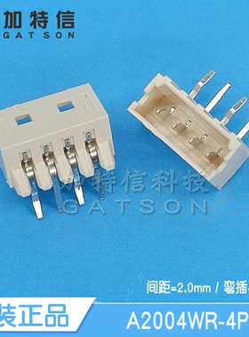 A2004WR-4P CJT/长江连接器 MX2.0mm间距 51004弯插  针座连接器