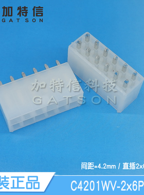C4201WV-2x6P CJT长江连接器原装 直插连接器 双排12PIN脚距4.2mm