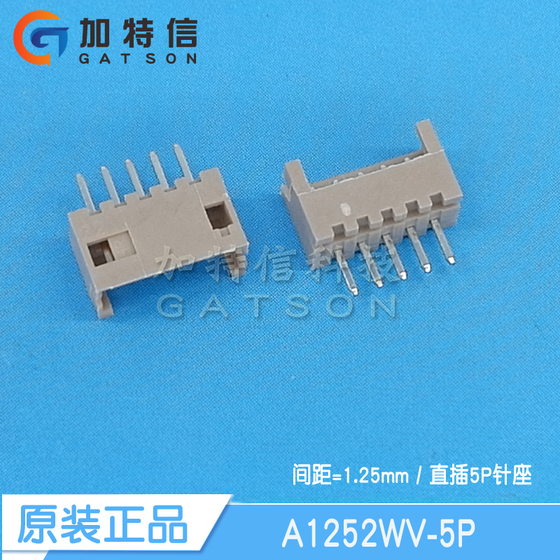 CJT长江连接器原装直插针座1.25