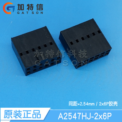 CJT/长江连接器原装压线胶壳双排