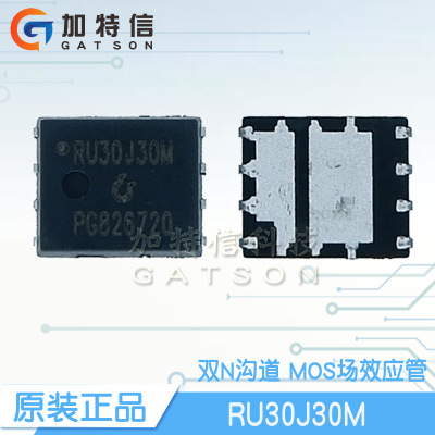 RU30J30M锐骏原装有量有价