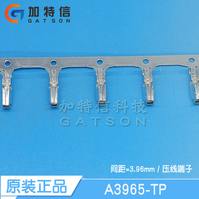 A3965-TP A3965-TB CJT长江连接器原装 压线/压接端子 间距3.96MM