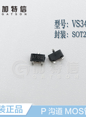 VS3407AC   封装SOT-23 -30V -4.2A P沟道增强型场效应管MOS管