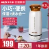 Товары от 奥克斯奥睿思专卖店