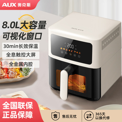奥克斯空气炸锅家用可视