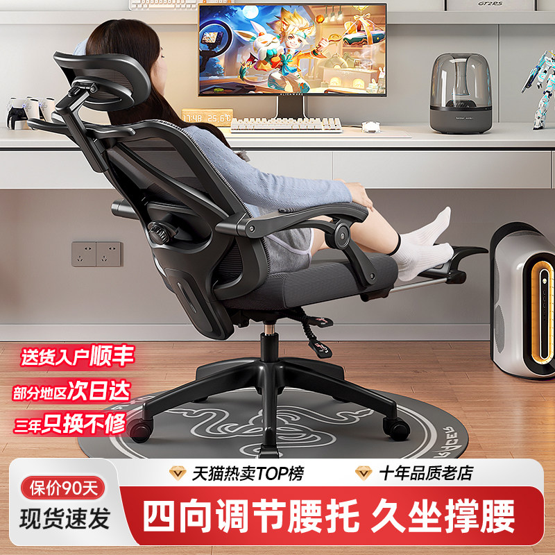 ���幤ѧ�λ��������μ������ʾ����칫��������������ɵ羺���� ���ļ����ˡ������ | ҫ�� | 9CM�齺����?�����������?155�����  | SF���� ������ �������ɷ���