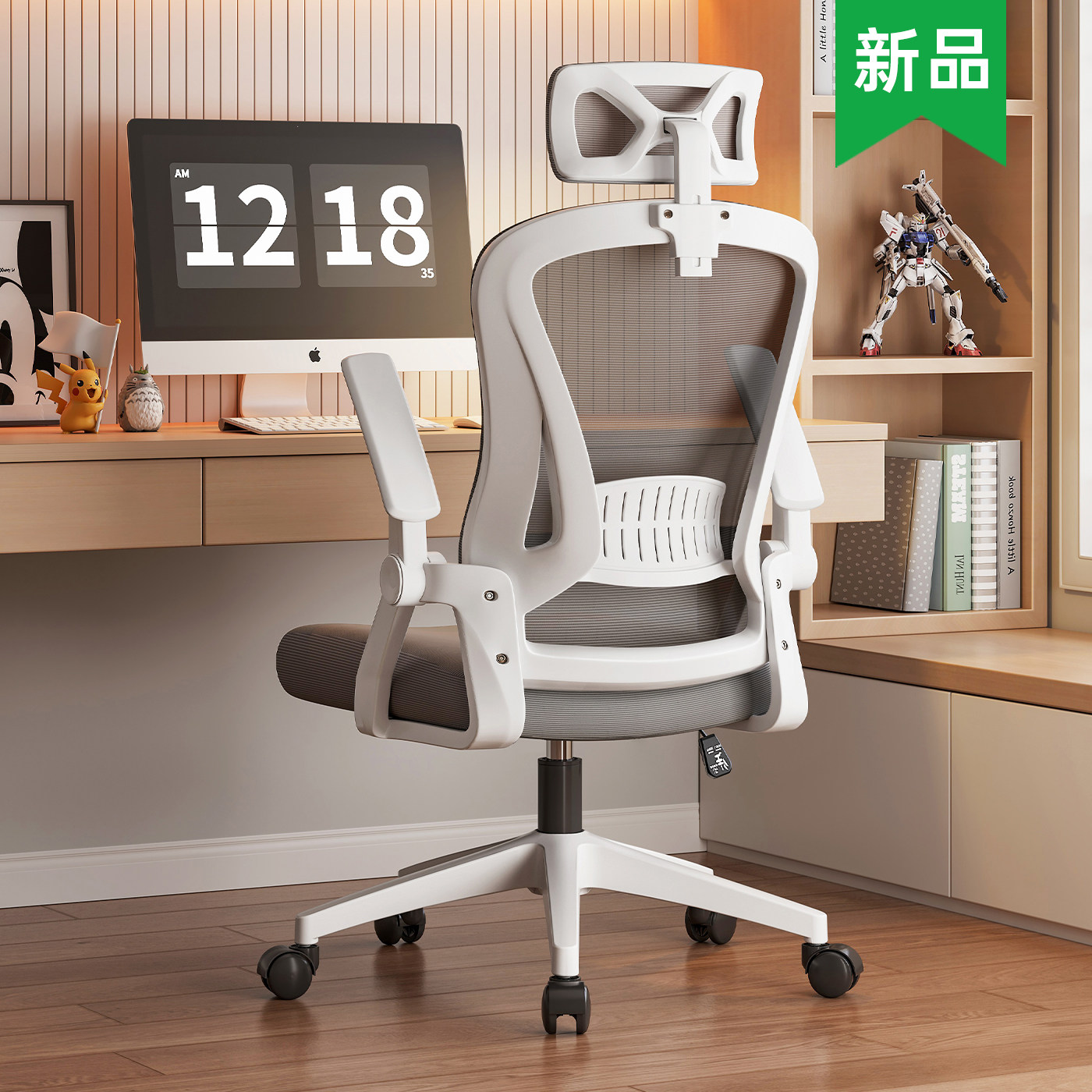 【新品】电脑椅办公椅家用久坐学习椅子卧室书桌靠背椅人体工学椅