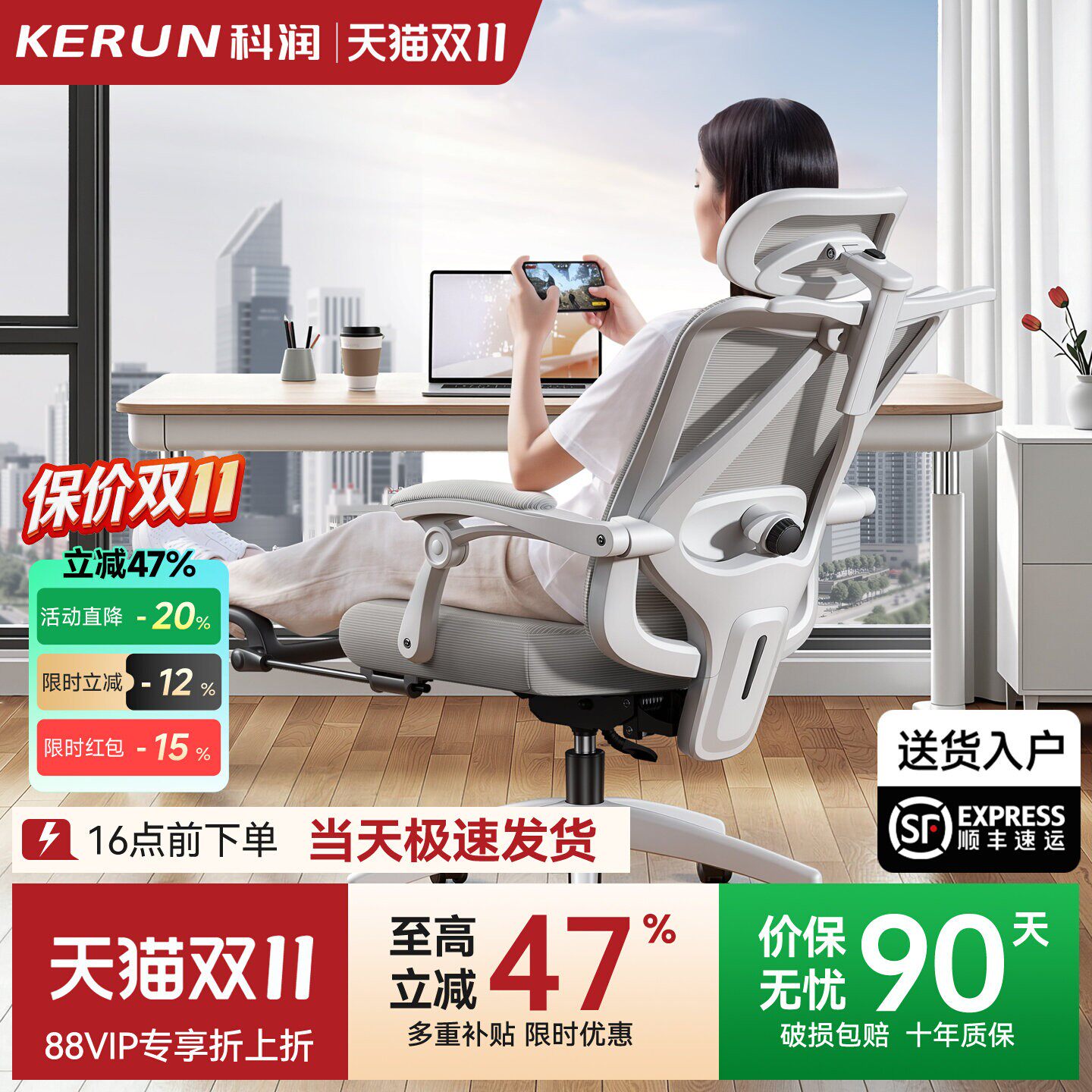 人体工学椅子护腰电脑椅家用舒适久坐办公椅可躺午睡宿舍电竞座椅