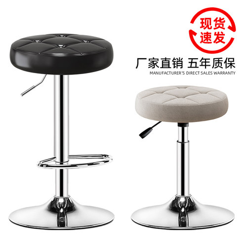 TOP热销-圆凳子升降旋转靠背椅子