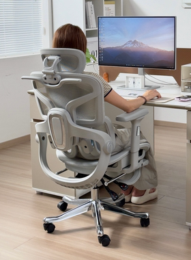 S830-Ultra人体工学椅子家用舒适久坐靠背座椅办公椅电脑椅电竞椅