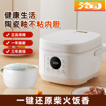 智能家用智能电饭煲大容量多功能预约小型宿舍电饭锅陶瓷釉内胆