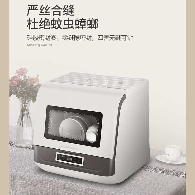 厂促淘得利新款台式洗碗机家用独立式全自动一体柜小型碗筷子洗u.