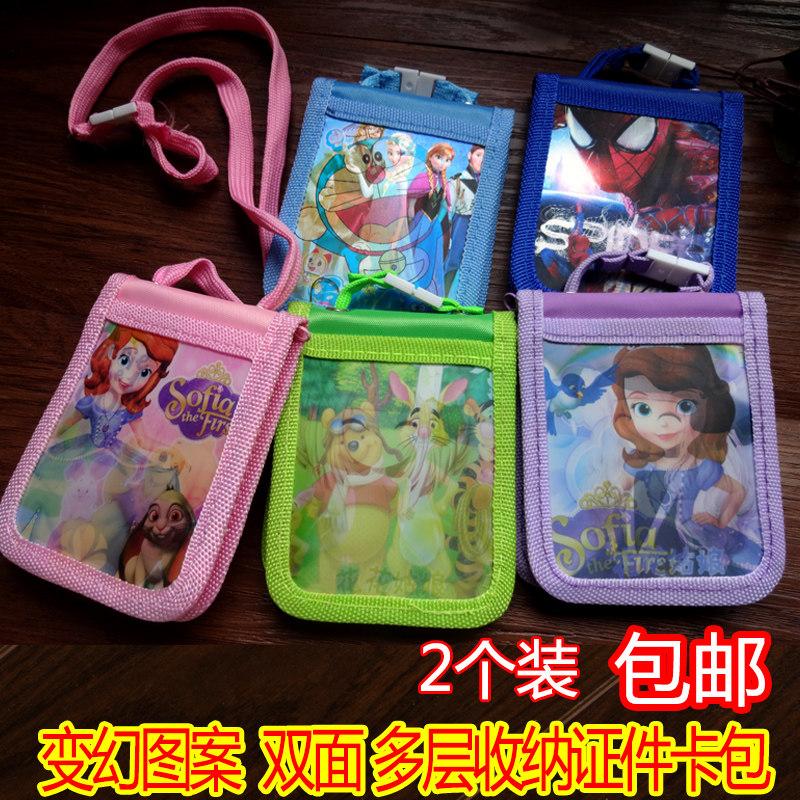 特价包邮帆布卡通学生拉链卡包 挂绳公交卡套 变幻图案儿童校卡套
