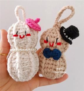 吉又 寓意吉祥手工编织可爱卡通大号花生情侣车挂包挂件 成品包邮