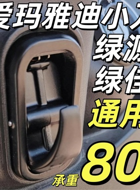 适用于雅迪电动车挂钩M10M20E3E6/E8/M5M6T5速达头盔挂勾前置挂勾