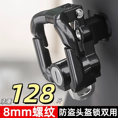 电动车挂钩带锁前置通用九号雅迪金属强力承重防脱落挂物勾头盔锁