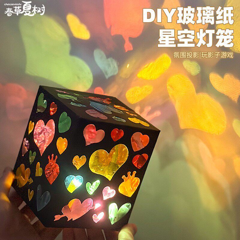 手工diy手提彩色玻璃纸光影灯笼