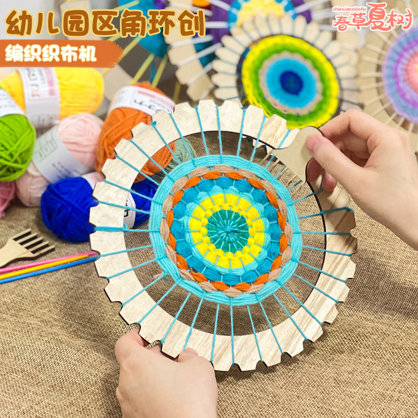 幼儿园中大班儿童美工区