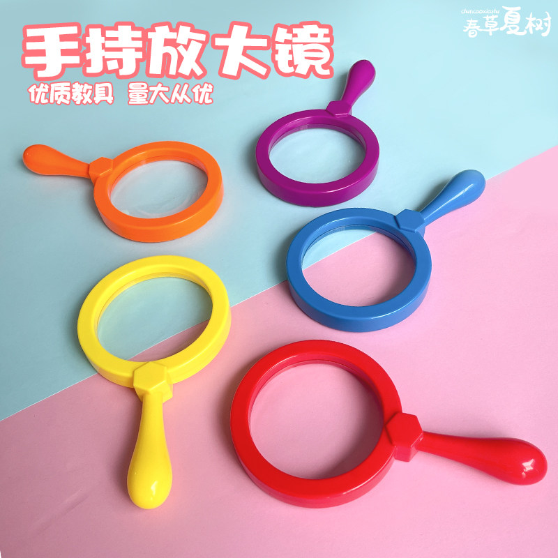 儿童放大镜手持式放大镜卡通造型科学幼儿园高清可爱文具宝宝小学