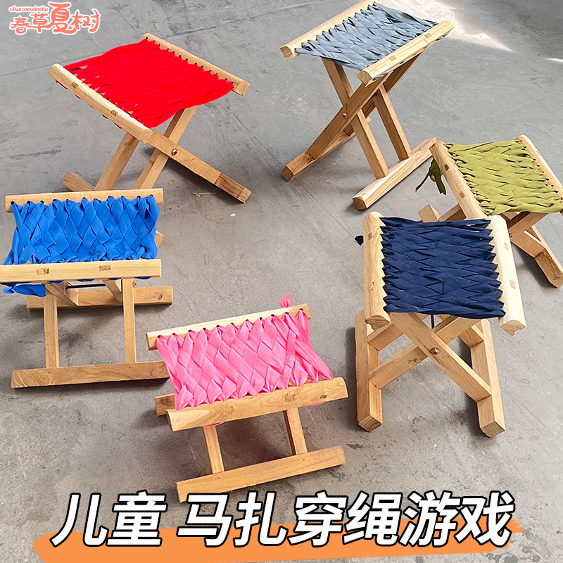 马扎木工坊材料凳子穿绳游戏