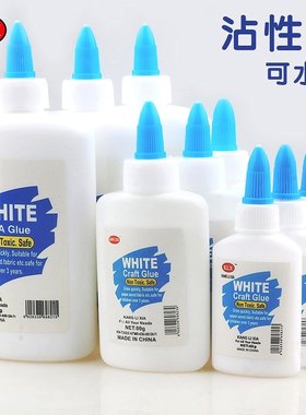白乳胶美术专用幼儿园强力快干办公学生diy手工白胶40ml速干胶水
