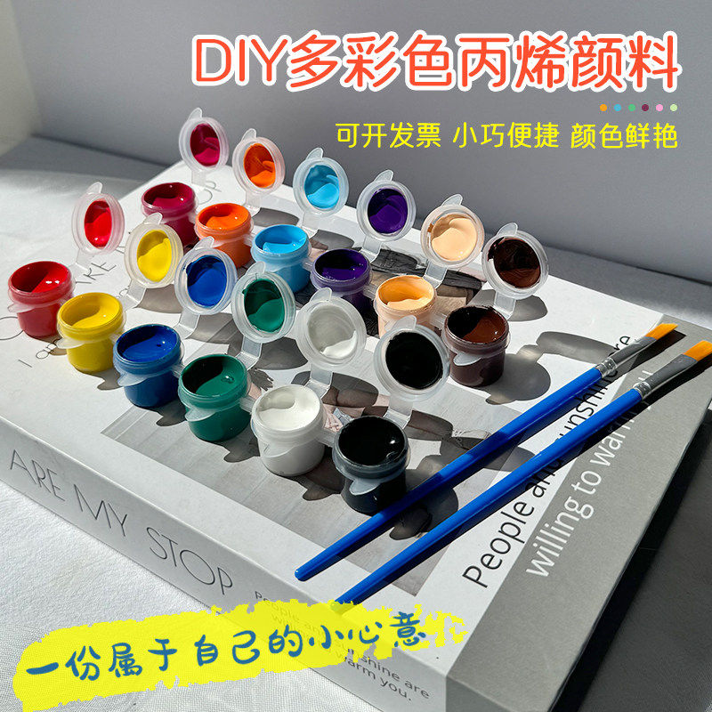 24色丙烯颜料套装手绘防水涂墙绘DIY彩绘石英砂肌理画幼儿园涂鸦